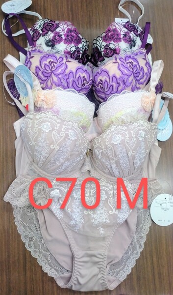 ブラジャー&ショーツ 4組セット C70 Mサイズ
