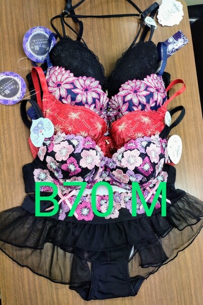 ブラジャー&ショーツ 4組セット B70 Mサイズ