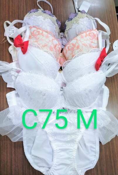 ブラジャー&ショーツ 4組 セット C75 Mサイズ