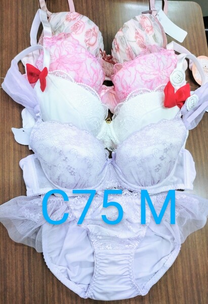 ブラジャー&ショーツ 4組 セット C75 Mサイズ