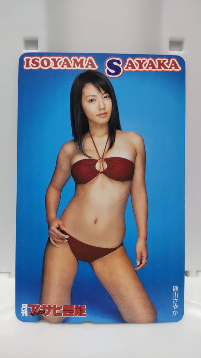 2025年最新】Yahoo!オークション -磯山さやか cureの中古品
