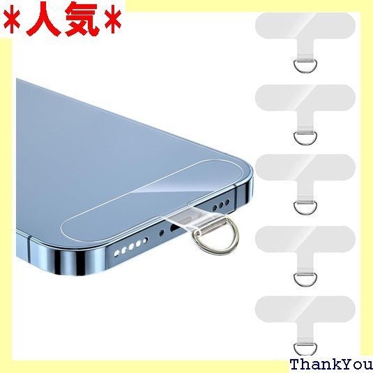 KALOLINNA スマホ ストラップホルダー スマホ 全機種対応 充電影響なし 落下防止 紛失防止 タグパッチ 301