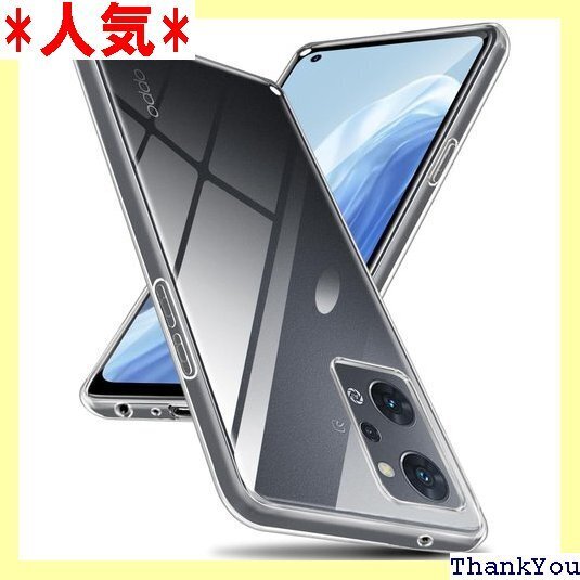 OPPO Reno 7A 9A OPG04 A201O ケース ストラップホール付き 7a 9a case 透明 380