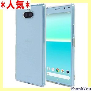 Xperia 8 SOV42 Xperia 8 Lit ラップホール付 Provare Xperia 8 クリア 32