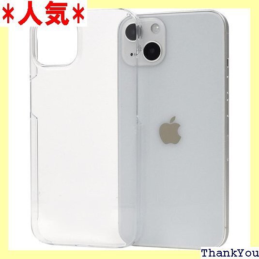 プラタ iPhone13 ケース ハード クリア 透明 ース バックカバー 背面ケース 単色 シンプル クリア 116
