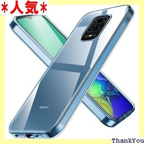 Redmi Note 9S ケース 耐衝撃 クリア R 黄変防止 防塵 携帯カバーD542-note9s-01 174