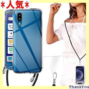 BASIO active2 SHG12 / BASIO 肩がけ 斜め掛け 耐衝撃 ストラップ付き バンパーケース 237