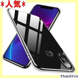huawei nova 5t ケースクリア TPU 軽 リア すり傷防止 シリコンカバーN313-p20l-01 304