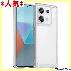 Redmi Note 13 Pro 5G / Xiao 撃吸収 指紋防止 擦り傷防止 レンズ保護 着脱簡単 透明 416