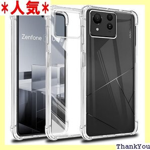 対応 Asus Zenfone 11 Ultra 5G 背面 シェル クバー ソフト 透明シェル ンプロテクター 443