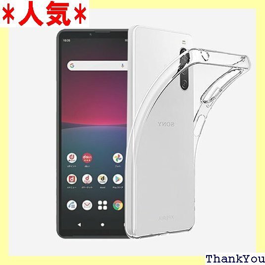 KODA| Xperia 10 Ⅵ ケース 透明 クリ 衝撃吸収 保護カバー シリコン TPU素材 ソフトケース 445