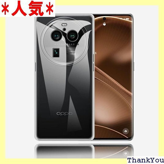 For OPPO Find X6 pro 対応 ケース 衝撃吸収 保護カバー シリコン TPU素材 ソフトケース 489