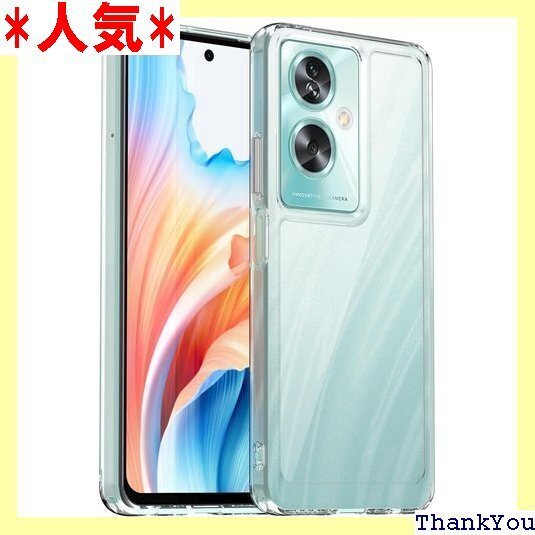 OPPO A79 5G 用 ケースクリア 耐衝撃 薄型 滑り防止 携帯カバー 透明 R0114-OPA79-01 574