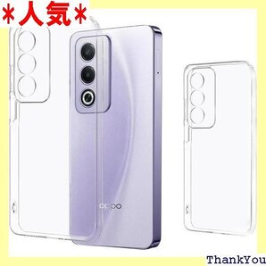 2枚セット OPPO A3 5G A402OP CPH ス 耐衝撃 スマホケース 携帯カバー クリア 2枚set 688