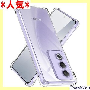 OPPO A3 5G ケース クリア TPU 薄型 軽 り止め 黄変防止 防塵 一体型 人気 携帯カバー クリア 695