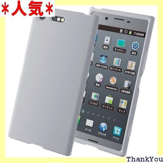 エレコム Xperia XZ Premium ケース ー 純正卓上ホルダー対応 クリア PM-XXZPSCCR 12