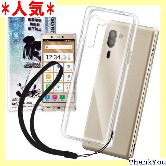 シズカウィル シンプルスマホ5 クリアケース A001SH ケース カバー クリア ケース 1個入り 94