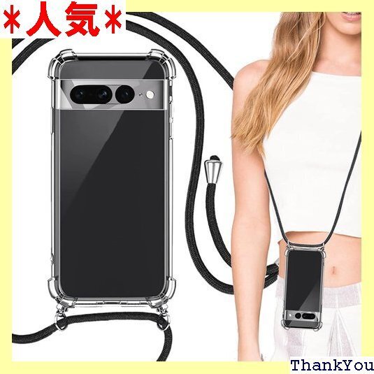 Google Pixel 7 Pro ケース クリア カバー 携帯カバー 薄型 軽量 case TPU クリア 326