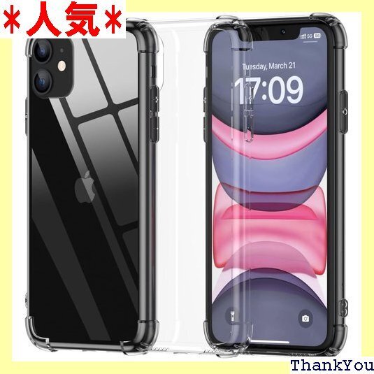超・耐衝撃/全面保護 9H強化ガラス製 iPhone プ スマホ 携帯ケース iphoneケース スマホカバー 367