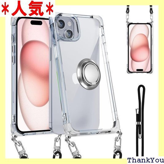 iPhone 15 用 ケース リング ショルダー i ストラップホール付き 一体型 人気 携帯カバー クリア 391