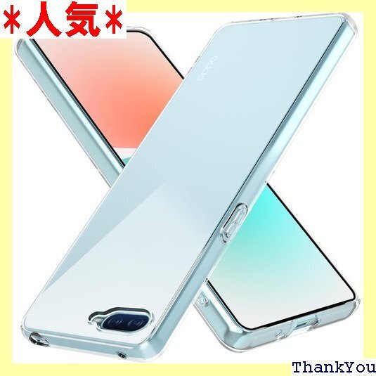 OPPO Reno A ケース 耐衝撃 クリア 薄型 吸収 スマホケース 透明 LR-014-RENOA-01 423