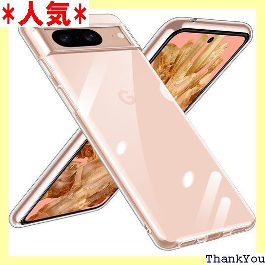 Google Pixel 8 用 ケース クリア 耐衝 対応 擦り傷防止 落下防止 ストラップホール付き-全透明 446