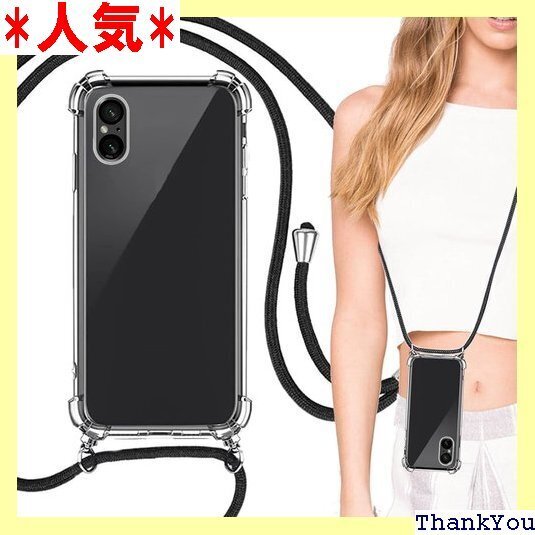 Xperia 5 V ケース クリア 透明 カバー X カバー 携帯カバー 薄型 軽量 case TPU クリア 454