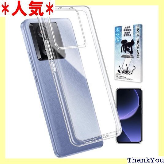 シズカウィル Xiaomi13T / 13T Pro ス XIG04 ケース カバー クリア ケース 1個入り 476