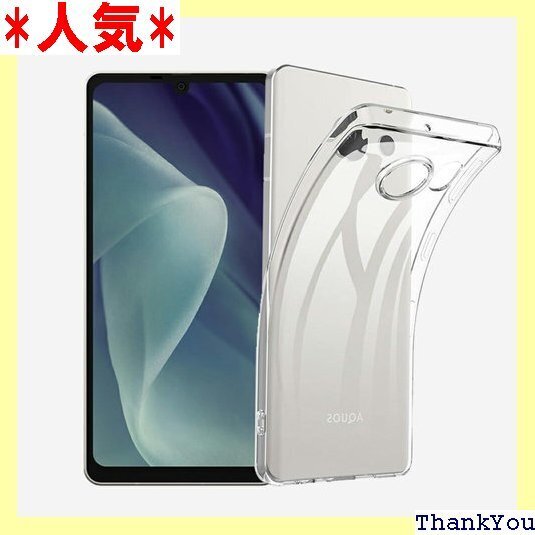 KODA| AQUOS sense 7 plus A2 衝撃吸収 保護カバー シリコン TPU素材 ソフトケース 536
