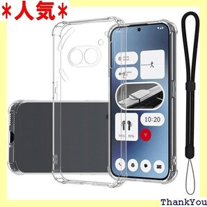 For Nothing Phone 2a ケース 保護 軽量 Nothing Phone 2a カバー クリア 540