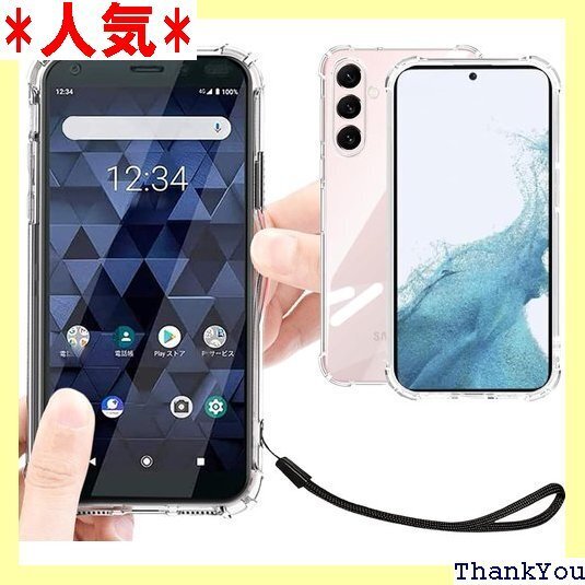 Galaxy S24 ケース クリア 透明 カバー ス カバー 携帯カバー 薄型 軽量 case TPU クリア 559