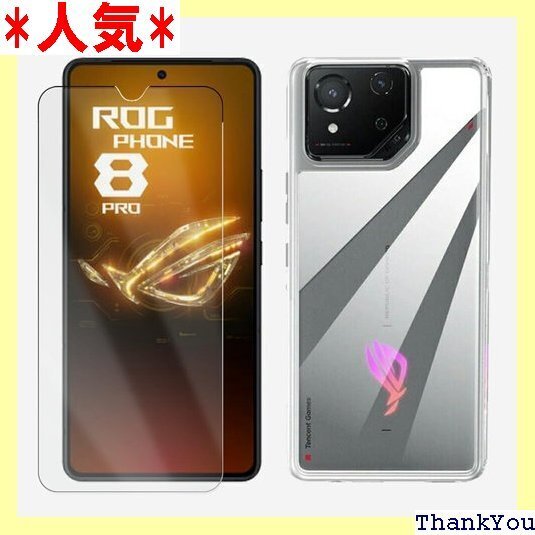 KODA | ASUS ROG Phone 8 Pro 衝撃吸収 保護カバー シリコン TPU素材 ソフトケース 568