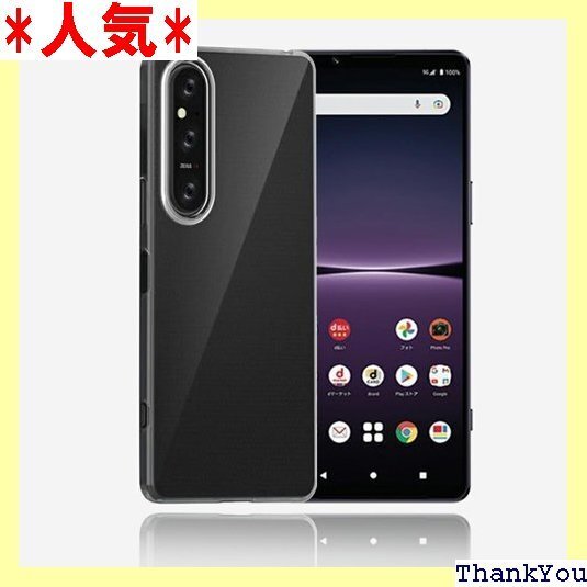 品 Xperia1VIケース透明クリアケースストラップ 落下防止衝撃吸収保護カバーシリコンTPU素材ソフトケース 569