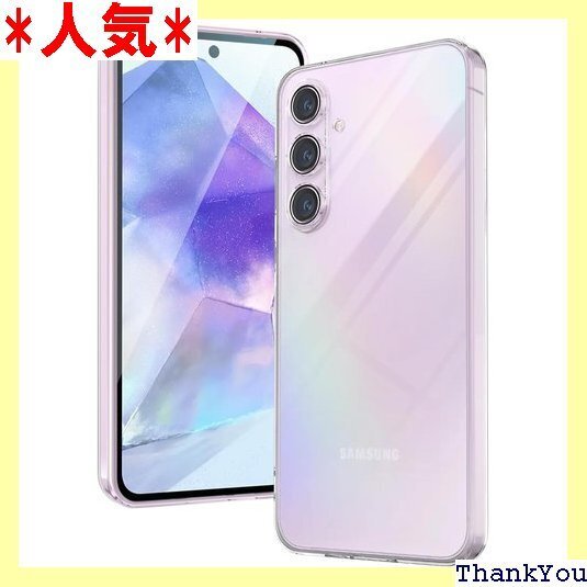 Galaxy A55 5G ケース クリア SC-53 スマホケース 耐衝撃 samsung TPU 透明 透明 577