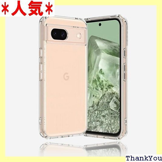 For Google Pixel 8a 対応 ケース 衝撃吸収 保護カバー シリコン TPU素材 ソフトケース 581