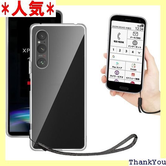 Xperia 1 VI ケース クリア 透明 カバー カバー 携帯カバー 薄型 軽量 case TPU クリア 594