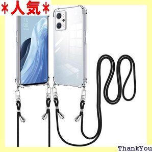 OPPO Reno9 A ケース/OPPO Reno7 ス 透明 TPU 取り外し可能 落下防止 紛失防止 透明 598