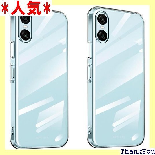 2枚セット Xperia 10 VI クリア ケース バンパー スマホケース 携帯カバー クリア 2枚set 619