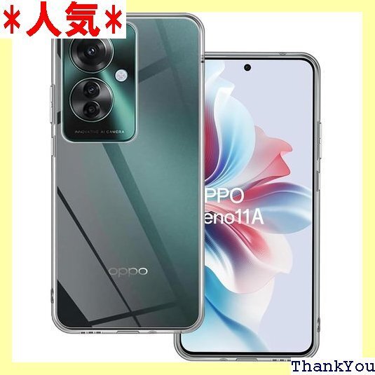 For OPPO Reno 11A ケース カバー B 脱簡単 OPPO Reno 11 A 用 ケース クリア 623