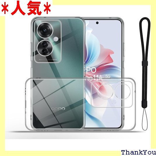 For OPPO Reno11 A ケース 保護カバー 触り 指紋防止 OPPO Reno 11A 対応 クリア 624