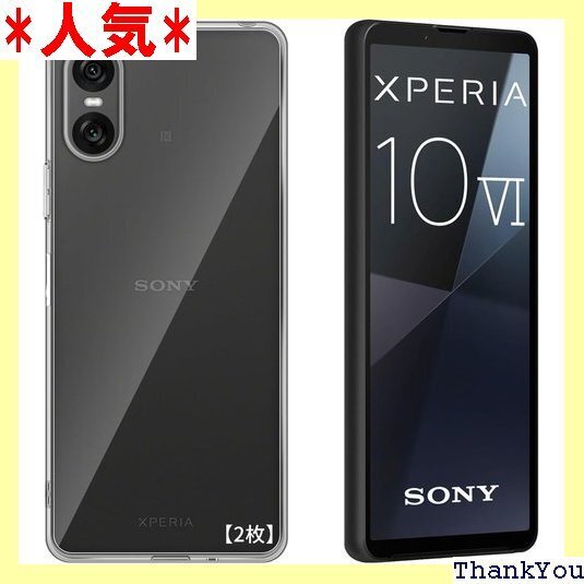 2枚 ケース Sony Xperia 10 Ⅵ 用 軽 o SO-52E 対応 保護ケース クリア + ブラック 637