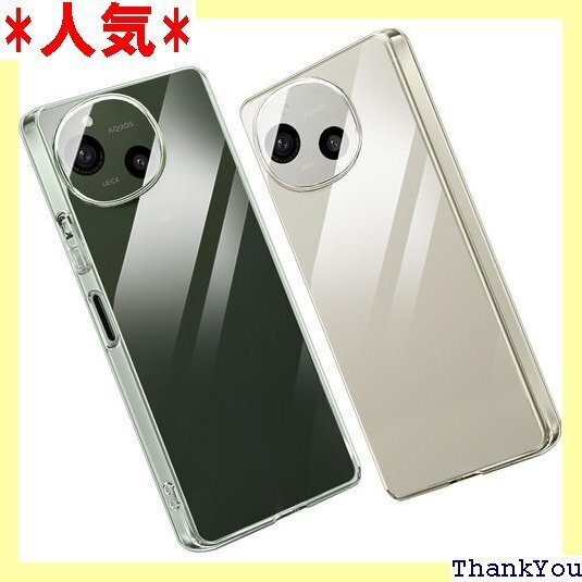 AQUOS R9 ケース SH-51E カバー クリア U ストラップホール付き アクオス r9 カバー 全透明 652