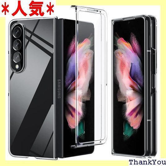 Galaxy Z Fold3 5G ケース クリア 7 脱着簡単 一体感 人気 携帯カバー 透明 ZW23-74 663