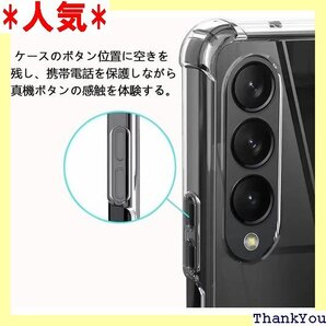 Galaxy Z Fold4 ケース クリア ハードケ カバー ハード 携帯カバー 薄型 軽量 case クリア 665