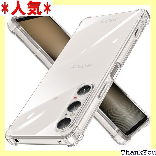 Xperia 1 VI 用 ケース クリア 耐衝撃 T ゃれ 黄変防止 防塵 透明 D543-xp 1vi-01 696