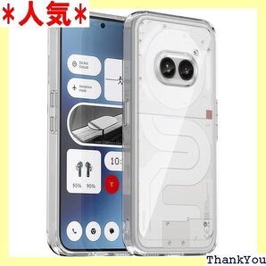 Nothing Phone 2A / 2A Plus 滑り防止 携帯カバー 透明 R0114-NOT2A-01 707