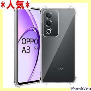 For Oppo A3 5G ケース YILLIONS ケース 傷つけ防止 Oppo A3 5G カバー クリア 713