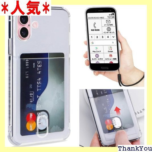 iPhone 16 ケース クリア 透明 カバー ス ストラップケース 薄型 軽量 case TPU クリア 716