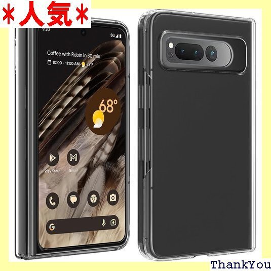Google Pixel Fold ケース クリア 透 カバー 携帯カバー 薄型 軽量 case TPU クリア 800