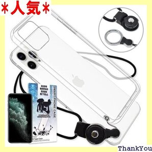 シズカウィル iPhone11 Pro Max クリアケース ケース カバー クリア ケース 1個入り 69